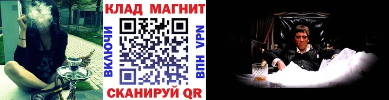 Купить ГАШ  Alpha PVP  Кокаин  АМФЕТАМИН  Каннабис  Меф мяу мяу  Спасск