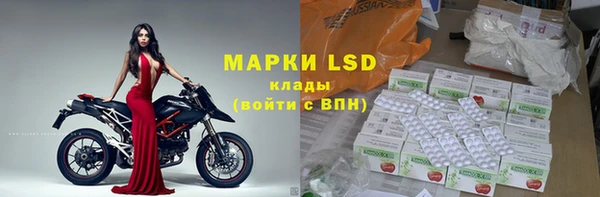 соль курить ск Рославль