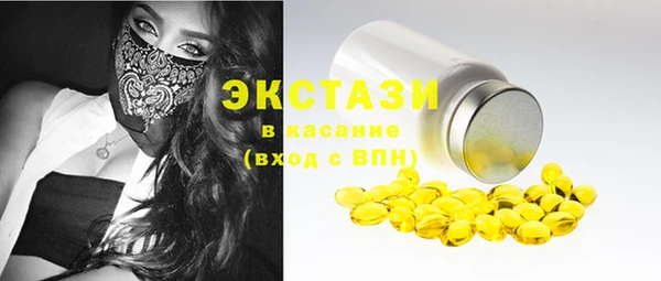 прущие крисы Россошь