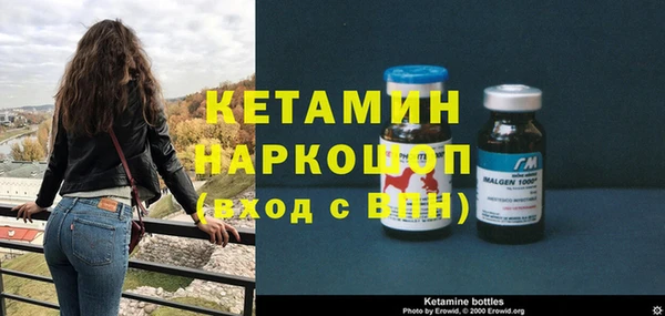 прущие крисы Россошь