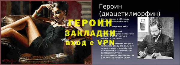 прущие крисы Россошь