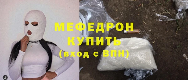 соль курить ск Рославль