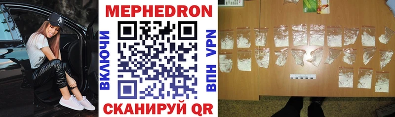 Купить закладки Спасск Меф VHQ